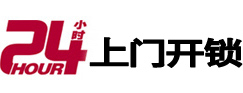 绥滨专业电话开锁服务